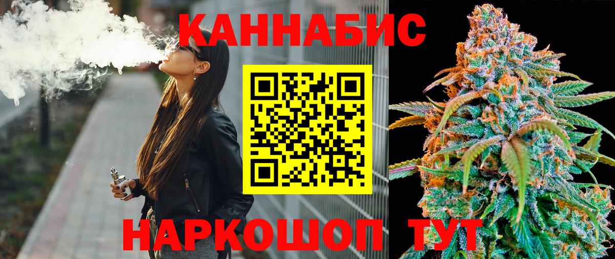 Бошки марихуана план  Марихуана ГИДРОПОН  Марихуана сатива  Каннабис LSD WEED  Вход с VPN  Зеленодольск 